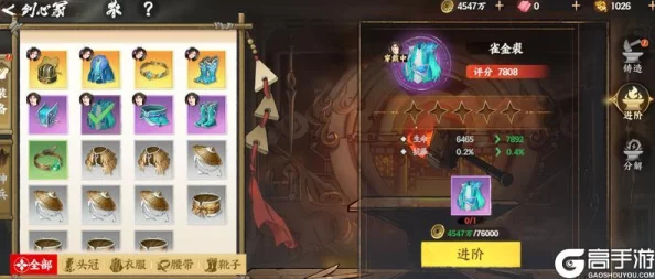 《少年歌行风花雪月》剑心冢玩法攻略：揭秘铸造进阶分解全爆料