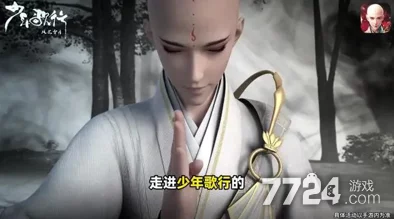 《少年歌行风花雪月》剑心冢玩法攻略：揭秘铸造进阶分解全爆料
