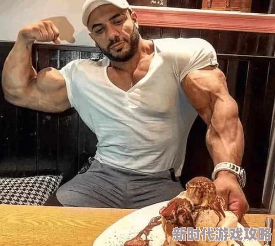 为何对这种粗犷的男性之美感兴趣壮汉在工地被猛男房东H因为欣赏强壮的体魄和原始的魅力