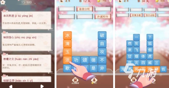 2024热门文字找茬大挑战全揭秘：精选必玩闯关游戏攻略，独家爆料隐藏关卡秘籍