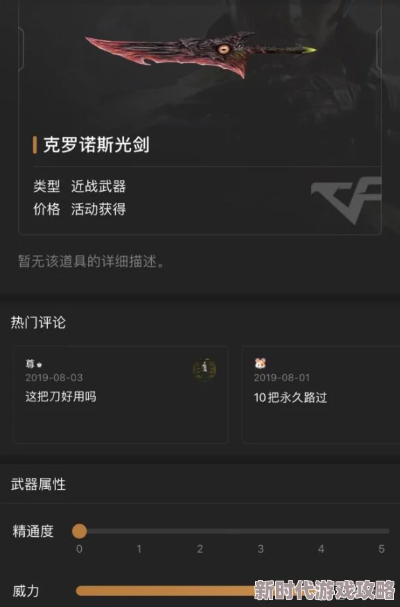 穿越火线AK47黑鲨获取攻略及入手价值深度爆料