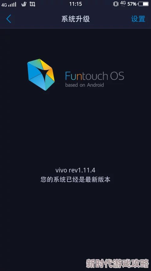 xvdevios旧版安装包v3.3.6因为稳定流畅兼容性好所以备受用户喜爱
