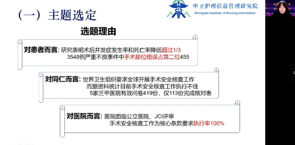 国产网红精品一区为什么制作精良内容独特引人入胜备受好评