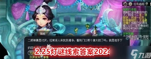 2024封神幻想世界历史题库答案全揭秘：每日答题攻略及最新爆料信息汇总