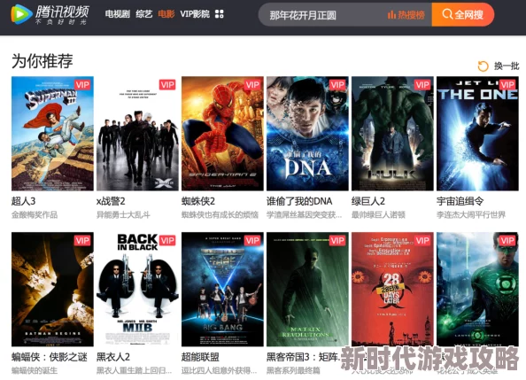 啪啪影视为什么拥有个性化推荐服务为何让人追剧停不下来