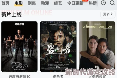 啪啪影视为什么拥有个性化推荐服务为何让人追剧停不下来