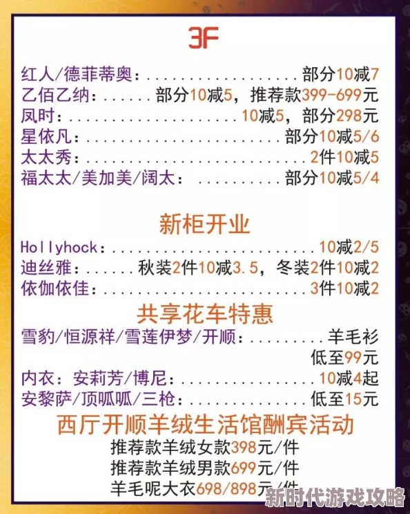 光遇2024万圣节返场外观获取攻略及爆料信息汇总