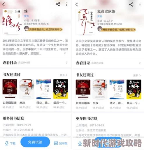 为何国内精品久久久久久TV欧繁恒注重用户隐私安全保障观影体验