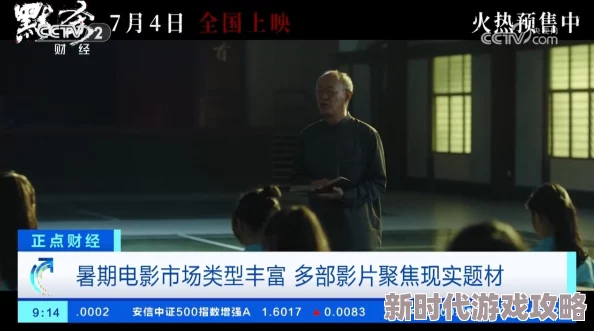 为什么种类齐全满足各种观影需求无码欧美精品一区二区免费式影视为何免费观看方便快捷