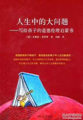 为什么《欧美人与禽zozo另类》备受争议因为它可能涉及伦理道德的灰色地带