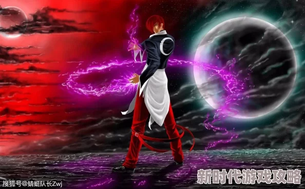 拳皇97角色对比：八神庵的火焰爆发VS夏尔的雷电秒杀，谁更胜一筹？