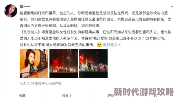 文明6音乐大揭秘：哪些曲目深受玩家好评，最新热门BGM抢先听！
