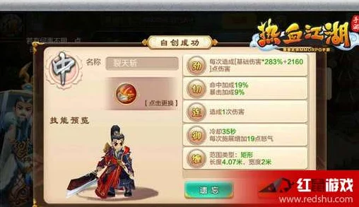热血江湖手游最新爆料：哪个龙头门派最值得加入？