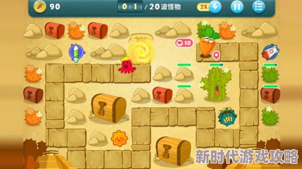 保卫萝卜4万圣奇妙夜第12关完美通关攻略：揭秘隐藏道具与全新角色解锁
