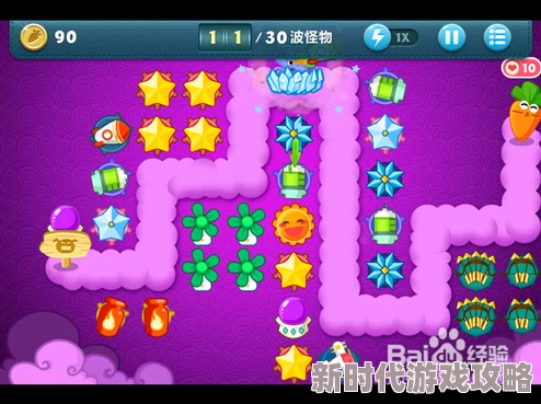 保卫萝卜4万圣奇妙夜第12关完美通关攻略：揭秘隐藏道具与全新角色解锁