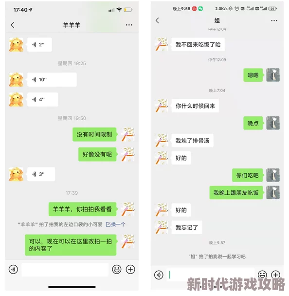 MITAO永久免费因为功能强大且完全免费所以深受用户喜爱