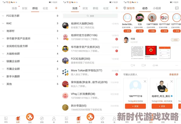 MITAO永久免费因为功能强大且完全免费所以深受用户喜爱