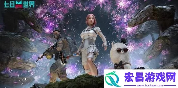 七日世界影日洞穴据点：揭秘神秘宝箱的详细位置与爆料