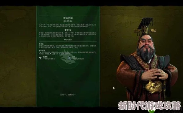 文明6秦始皇万神殿爆料：揭秘哪个神灵最适合统治天下策略？