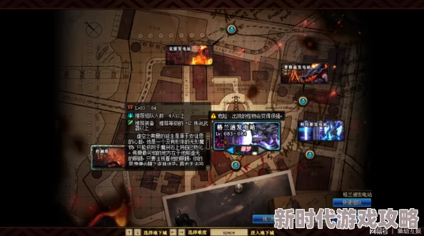 dnf刷积分高效地图爆料与推荐攻略