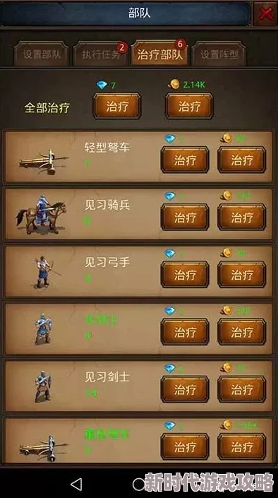 2024高人气回合制手游大盘点：揭秘哪些好玩的手游爆款