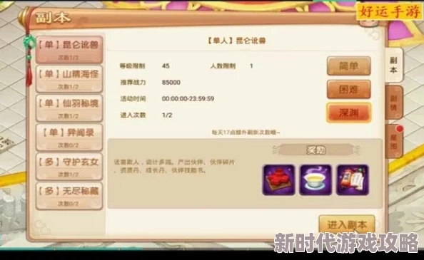 2024高人气回合制手游大盘点：揭秘哪些好玩的手游爆款