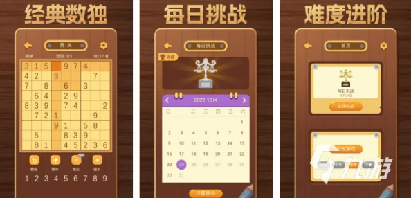 2024年热门爆料：好玩的数学小游戏与受欢迎数字游戏排名