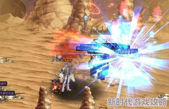 地下城与勇士冒险奇境VS氢弹科技毁灭之力：揭秘两者独特魅力，哪个更震撼你的世界？