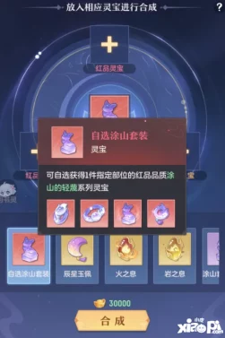 2024年必玩！经典与创新并蓄的单机回合制游戏大揭秘及有趣手游大全