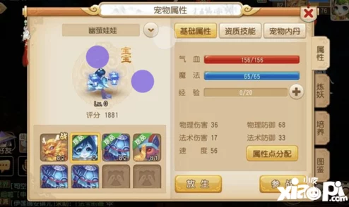 2024年必玩！经典与创新并蓄的单机回合制游戏大揭秘及有趣手游大全