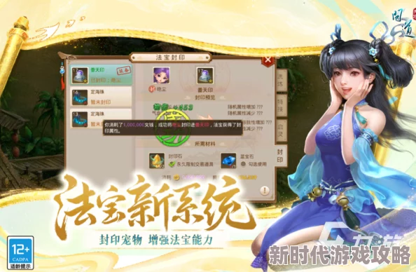 2024年必玩！经典与创新并蓄的单机回合制游戏大揭秘及有趣手游大全