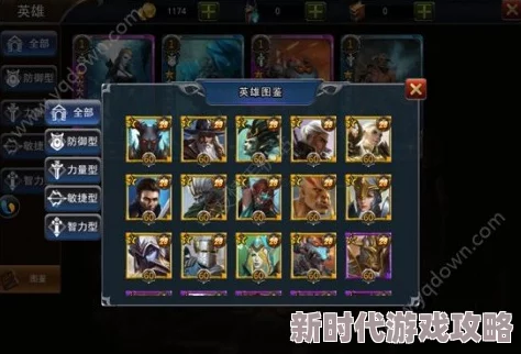 谜题大陆深度揭秘：精英英雄养成全攻略，哪些隐藏角色值得你全力培养与爆料！