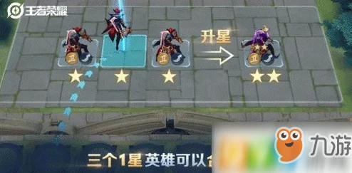 谜题大陆深度揭秘：精英英雄养成全攻略，哪些隐藏角色值得你全力培养与爆料！