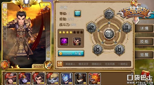 谜题大陆深度揭秘：精英英雄养成全攻略，哪些隐藏角色值得你全力培养与爆料！