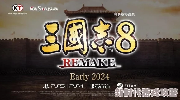 2024必玩！80后怀旧向：全新爆料三国志单机游戏大盘点及耐玩游戏分享