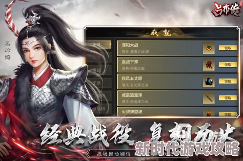 2024必玩！80后怀旧向：全新爆料三国志单机游戏大盘点及耐玩游戏分享