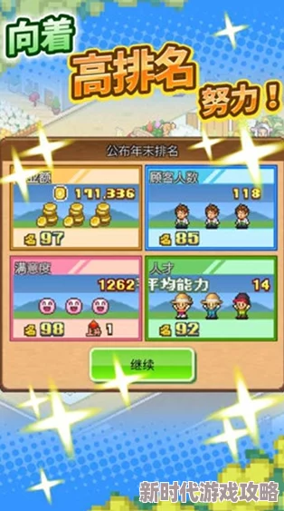 2024双人联机小游戏大揭秘：耐玩爆款推荐，全新合作挑战等你体验！