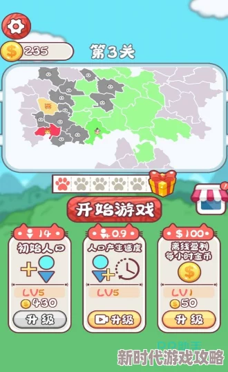 2024高人气免费经营策略小游戏手游大盘点及爆料
