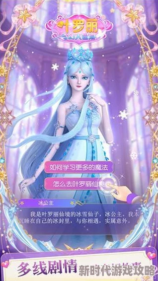 2024年女生版免费换装手游爆款推荐与下载指南