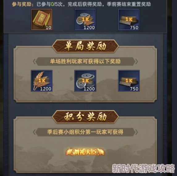 桃源深处有人家阡陌交通任务全攻略：揭秘高效完成技巧与丰厚奖励