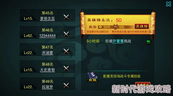 桃源深处有人家阡陌交通任务全攻略：揭秘高效完成技巧与丰厚奖励