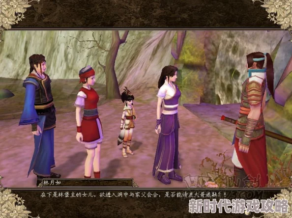 仙剑奇侠传新开始：揭秘阿奴海棠夫人幻境试炼高效通关阵容与策略爆料