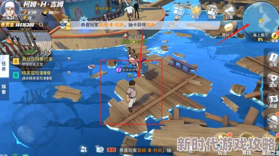 航海王热血航线揭秘：奇怪货物任务全流程攻略与爆料
