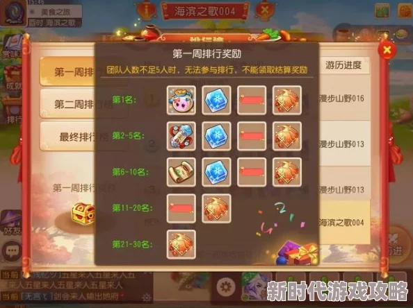 梦幻西游手游深度揭秘：浪费时间即谋财害命，1-60级速升攻略大爆料！