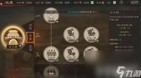 《三国志战略版》青州兵武锋魏枪搭配介绍：揭秘曹操、司马懿与郝昭的奇策组合