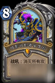 炉石传说深暗领域术士新卡全面爆料与详细介绍