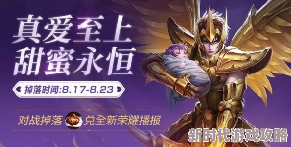 王者荣耀爆料：2024年12月八神庵获取方式全解析