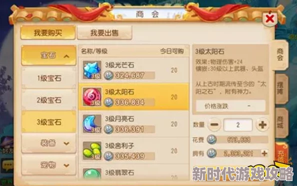 梦幻西游手游69级新手&平民必看!小型攻略大爆料,助你快速成长 梦幻西游手游69级新手&平民必看!小型攻略大爆料,助你快速成长