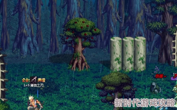 地下城与勇士：揭秘砍树活动及幽暗密林高难副本