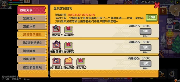 揭秘伊洛纳度假村权利书高效获取途径及爆料